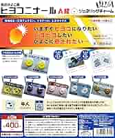ヒヨコニナール A錠 B錠ジェネリックチャーム 全11種類 コンプ ガチャ ① ヒヨコニナールB錠 ジェネリックチャーム 全5種セット